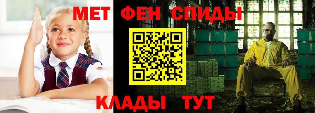 Amphetamine VHQ  Amphetamine  Калининград  Вход с VPN  АМФ 