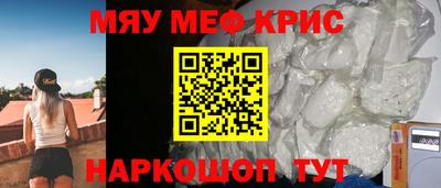 а пвп мука Беслан