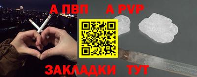 дживик Берёзовский