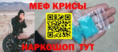 а пвп мука Беслан