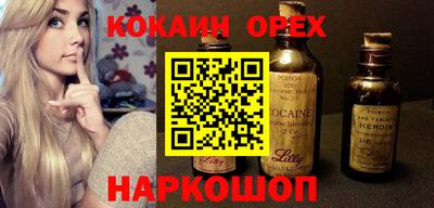 дживик Берёзовский