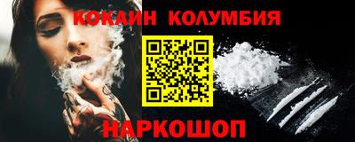 а пвп мука Беслан