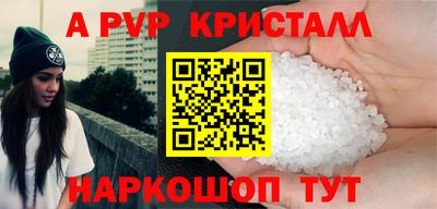 твердый Бийск