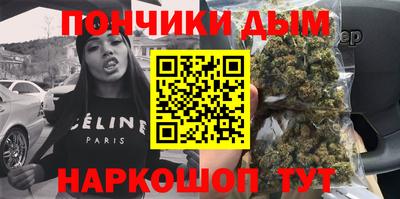 а пвп мука Беслан