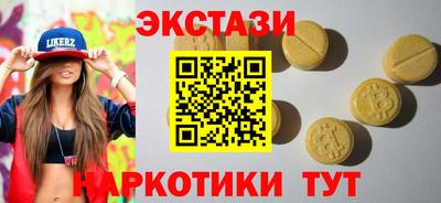 твердый Бийск