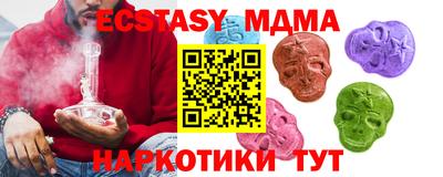 твердый Бийск
