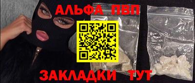 твердый Бийск