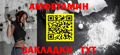 а пвп мука Беслан