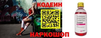 дживик Берёзовский