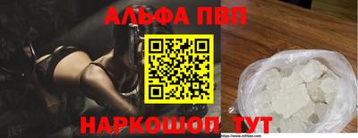 а пвп мука Беслан