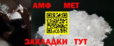 твердый Бийск