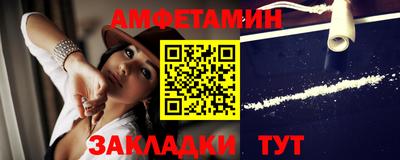 твердый Бийск