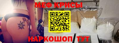 а пвп мука Беслан