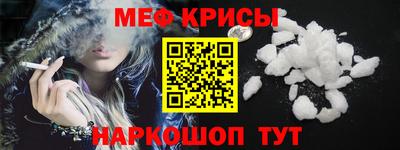 твердый Бийск