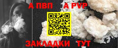 твердый Бийск