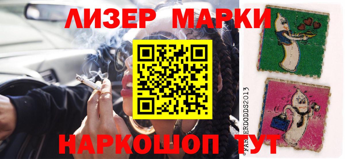 MEGA зеркало  Вход с VPN  Калининград  Лсд 25 экстази кислота 