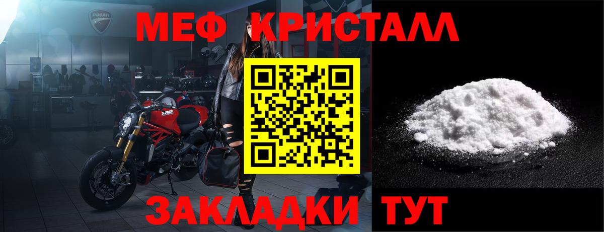 Меф  Вход с VPN  Меф  Калининград  МЯУ-МЯУ 4 MMC 
