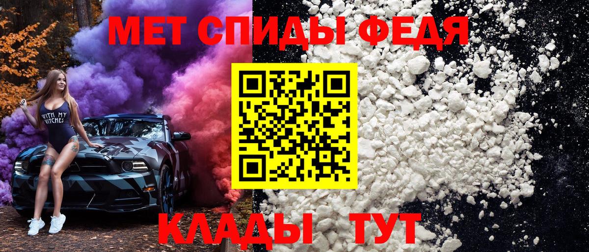 Первитин кристалл Калининград
