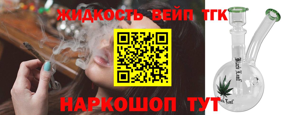 ТГК Wax  Вход с VPN  Калининград 