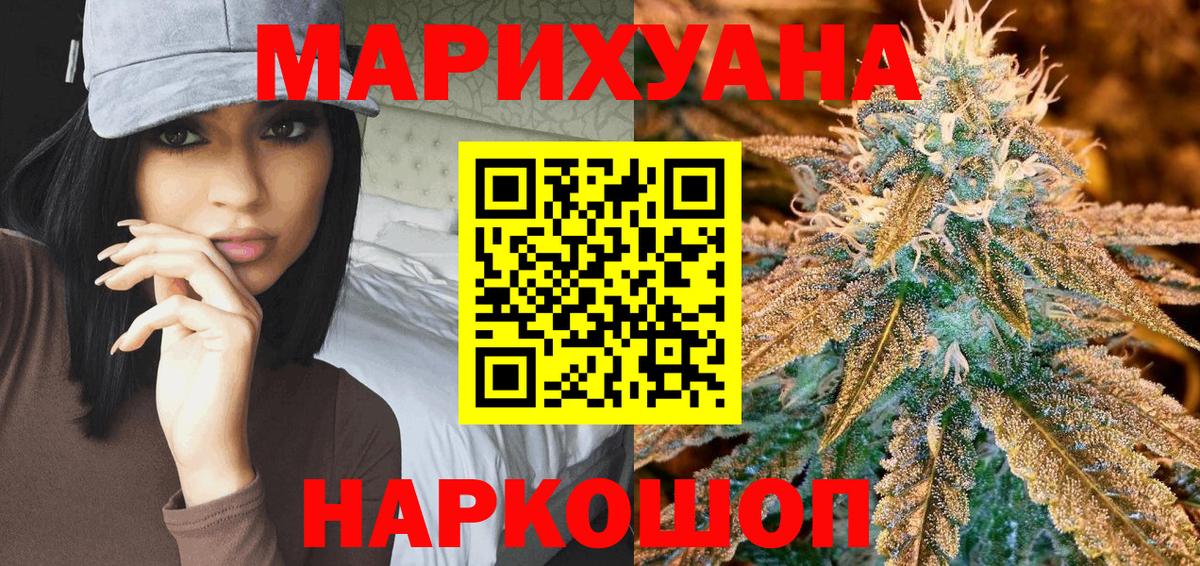 Бошки марихуана индика  Вход с VPN  Каннабис Amnesia  Канабис SATIVA & INDICA  Калининград 